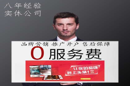 行业新秀的关键词竞价排名之路：快速崛起的案例
